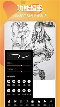 涂鴉繪畫
