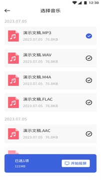 一起看影視