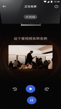 一起看影視