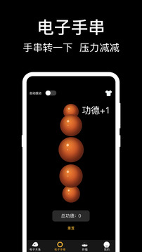敲木魚