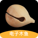 敲木魚
