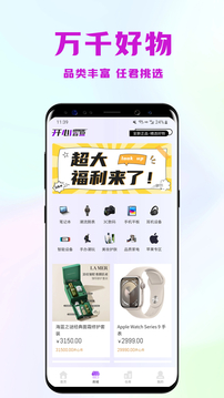 開心盲盒