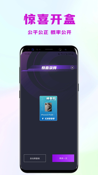 開心盲盒