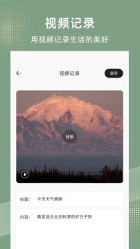 情緒樹洞