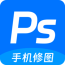 ps手機修圖神器