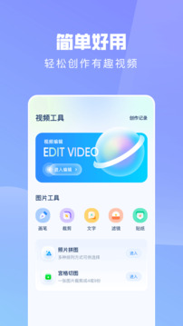 ps手機修圖神器