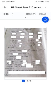 試卷錯題寶