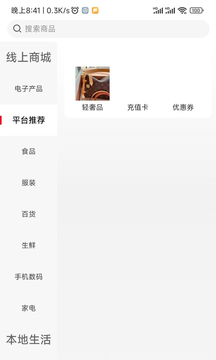 樂眾商城