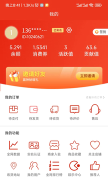 樂眾商城