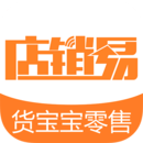 貨寶寶店銷易