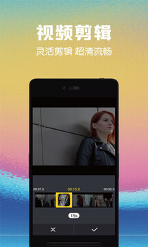 視頻剪輯助手