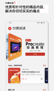少數派