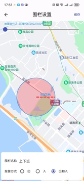 識途