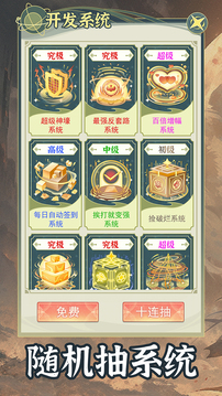 Android系統街機模擬器