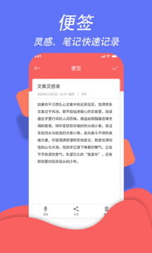 超級日程表