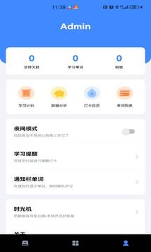 記詞清