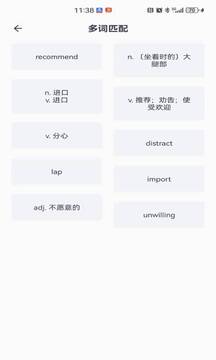 記詞清