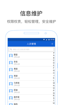 易公正