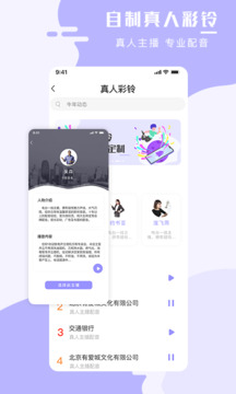 手機壁紙大師