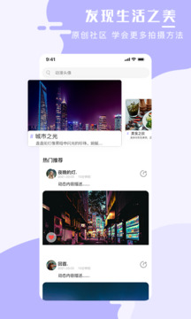 手機壁紙大師