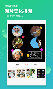 圖片視頻加水印軟件