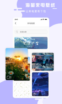 手機壁紙大師