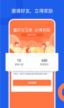 好工網