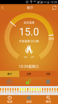 遠(yuǎn)程采暖