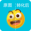 圖片清晰放大