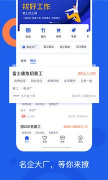 好工網