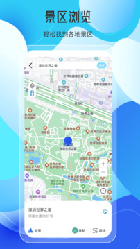 白馬地圖