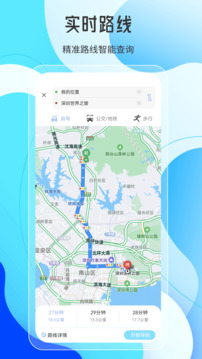 白馬地圖