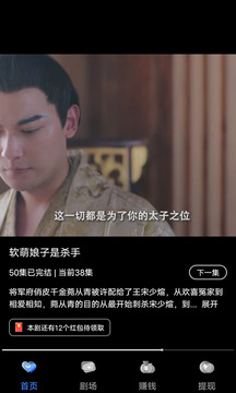 星球劇場