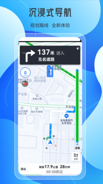 白馬地圖