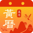 農(nóng)歷寶