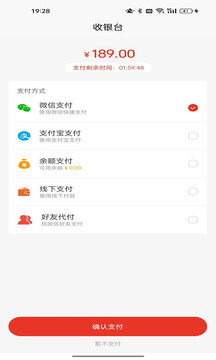 力強商城