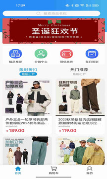 力強商城