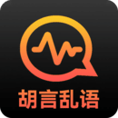 胡言亂語寫作機器人