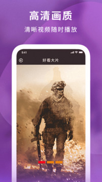 萬能快快播放器