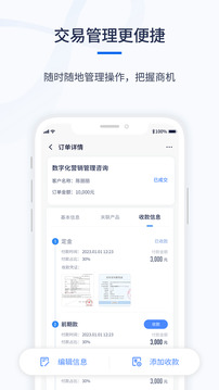 千營CRM