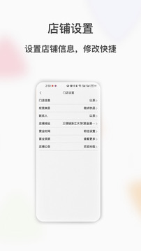 閃飛俠商家版