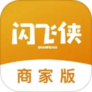閃飛俠商家版