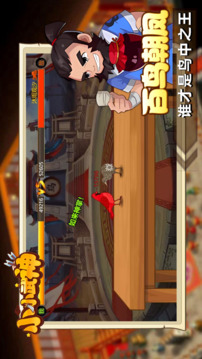 小小武神