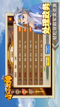 小小武神