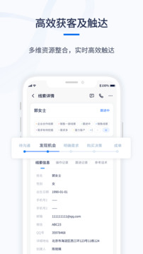 千營CRM