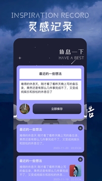 花間FM