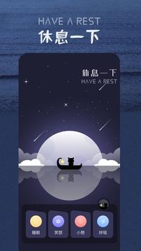 花間FM