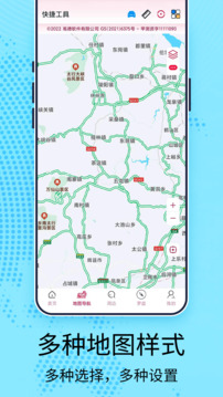 AR全景地圖導(dǎo)航