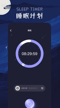 花間FM