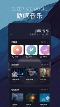 花間FM
